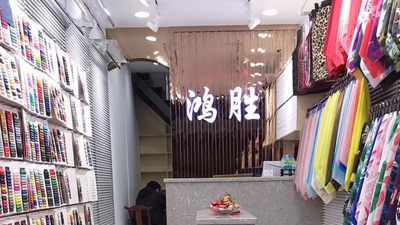 金鴻勝門店展示