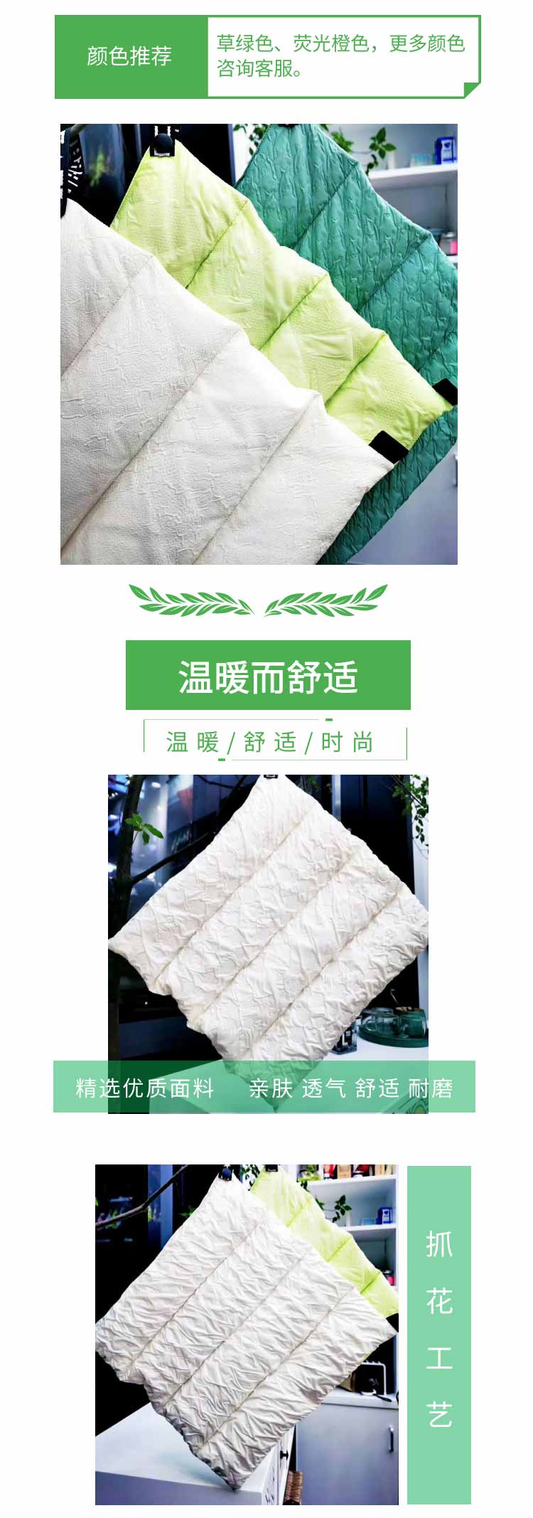 滌綸羽絨服面料