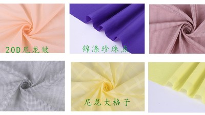 一站式面料生產(chǎn)定制服務(wù)|自主研發(fā)創(chuàng)新面料