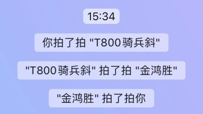 金鴻勝拍了拍“你”最新風(fēng)衣面料T800騎兵斜