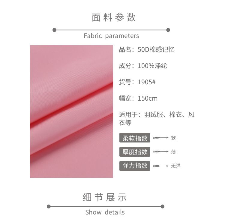 50D棉感記憶