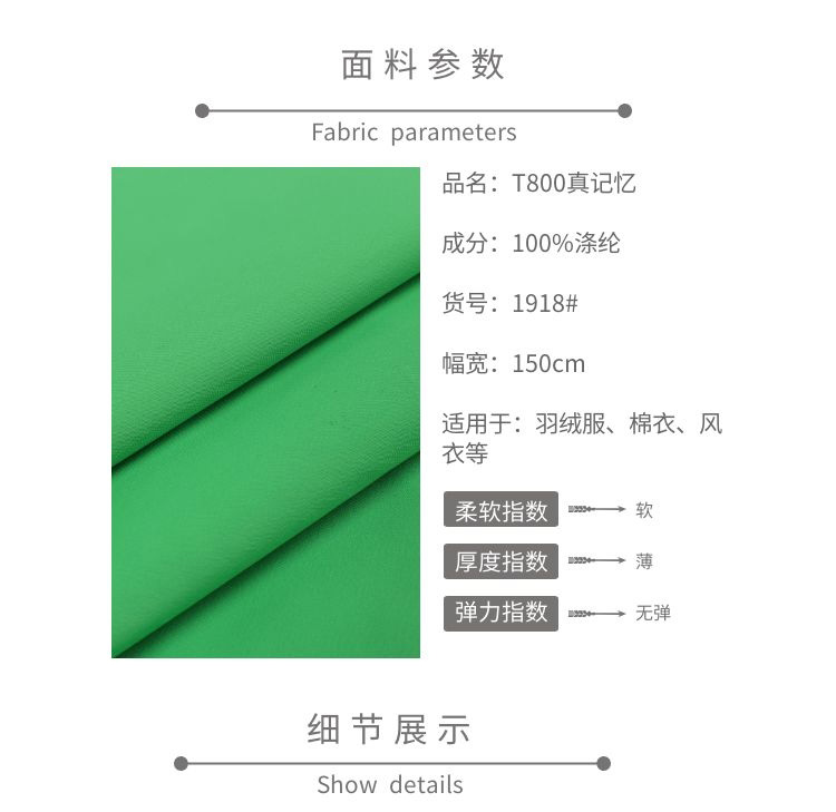 T800真記憶